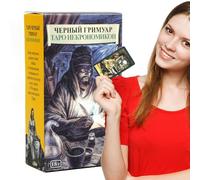 78 Cards Tarot Deck Russian Edition, Mystical Tarots Tabletop Games, Oracle Divination Card with Instructions, Family Party Game for and Spiritual Gatherings, Black