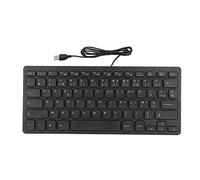 78 Key Computer Keyboard, Thin Full Size Wired Keyboard Mute Wired Computer Keyboard with USB Interface, German Russian French (in French)