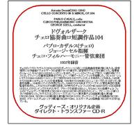 78CDR-3060 ドヴォルザーク:チェロ協奏曲 パブロ・カザルス(チェロ) ジョージ・セル(指揮)チェコ・フィル (グッディーズ・ダイレクト・トランスファーCD-R)