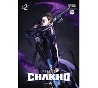 7FATES: CHAKHO, Vol. 2 (comic): Chakho 2 (7FATES CHAKHO GN)