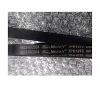 7PH1970 5EPJ1264 7PH1975 7PH1965 6PH1940 7PH1915 Drum Washing Machine Belt(7PH1970)