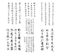 7sheets Calligraphy Tattoo Stickers Waterproof Female Long-Lasting Chinese Style Arm Flower Arm Calf Herbal Juice