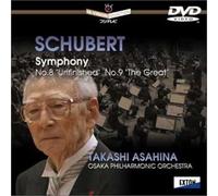 シューベルト:交響曲第8番「未完成」/交響曲:第9番「ザ・グレイト」 [DVD]