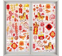 8 Pcs Chinese New Year Stickers for Window Horse Theme Decorations,Horse Lunar New Year Decals for Home Indoor and Outdoor Windows Office,Spring Festival Clings Oranment