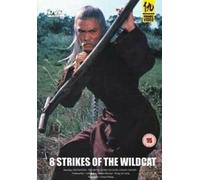 8 Strikes Of The Wildcat [DVD]