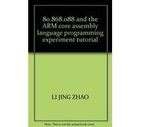 80.868.088 and the ARM core assembly language programming experiment tutorial(Chinese Edition)