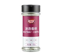 80 g (40 g*2) of chopped rosemary to add a rich Mediterranean flavour to kebabs and pizzas.