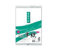 80 Sheets of Japanese Calligraphy Paper Made in Japan