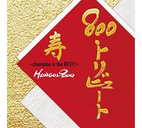 800TRIBUTE-CHAMPLOO IS THE BEST!!-