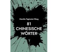 81 chinesische Wörter: Frei gestaltbares Taschenbuch mit chinesischen Schriftzeichen zur Anregung der Kreativität für Kinder und Erwachsene (Sammelband III)