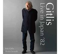 ギトリス・ライヴ・イン・ジャパン '82 / イヴリー・ギトリス | 岩崎淑 (Gitlis Live in Japan '82 / Ivry Gitlis | Shuku Iwasaki) [CD] [Live Recording] [日本語帯・解説付]