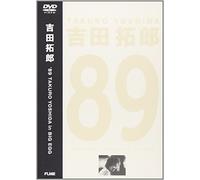 ’89 TAKURO YOSHIDA in BIG EGG [DVD]