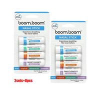 (8PCS/2SET) 1-4set BoomBoom Essential Oil & Menthol Inhaler Aromatherapy Inhaler Nasal Stick