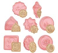 8pcs Eid Mubarak Cookie Cutters Ramadan Mubarak Cookie Stamp 3D Pressable Muslim Biscuit Mold Baking Tools for Eid Mubarak Party Decoration