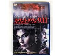カウントダウン9.11 [レンタル落ち] [DVD]