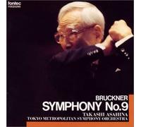 ブルックナー:交響曲第9番