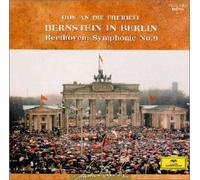 ベートーヴェン:交響曲第9番