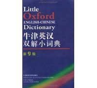 Little Oxford English-Chinese Dictionary (Chinese Edition)