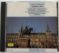 ベートーヴェン:交響曲第9番