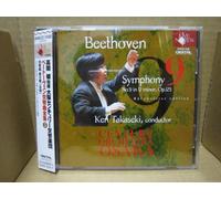 高関 健 ベートーヴェン:交響曲第9番 ”合唱”