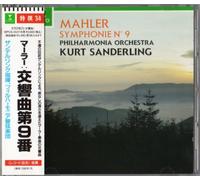 マーラー:交響曲 第9番 ニ長調