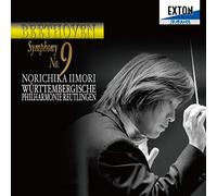ベートーヴェン:交響曲第9番「合唱」