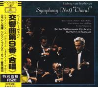 ベートーヴェン:交響曲第9番