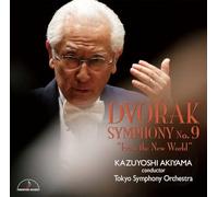 ドヴォルザーク：交響曲第9番 新世界より