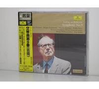 ベートーヴェン:交響曲第9番