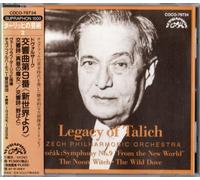 ドヴォルザーク:交響曲第9番 新世界より