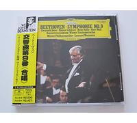 ベートーヴェン:交響曲第9番