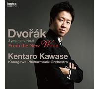ドヴォルザーク 交響曲第9番「新世界より」