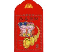 9.5cm Chinese RED Lucky Money ENVELOPES Pack of 20 (BOY/Girl/Coins))