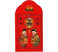 9.5cm Pack of 20 Chinese RED Lucky ENVELOPES (BOY Girl with Lantern)
