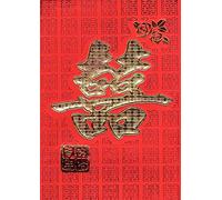 9.5cm Pack of 30 Quality Chinese Wedding RED Fortune Lucky Money ENVELOPES LAI See (40k-D40303)