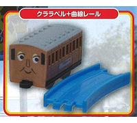 [9. Clarabel + Curved Rail] Capsule Plarail, Thomas & Friends, Introducing the World's Fastest Engine Kenji