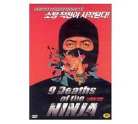 9 Deaths of the Ninja (1985) All Region