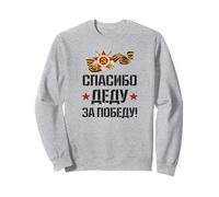 9 May Russia CCCP Sweatshirt