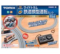 90099 Wide Tram Model Train Operation Set