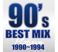 90S LEGEND MIX 1990-1994 -PLATINUM-
