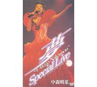 ~夢~ ’91 AKINA NAKAMORI Special Live〈5.1 version〉 [DVD]