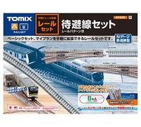 91026 TOMIX N gauge rail set siding track set rail pattern B 91026 railway
