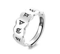 925 Sterling Silver Open Adjustable Rings,Om Ohm Aum Rings,Tibetan Rings,Buddhist Rings, Amulet Rings,Feng Shui Rings,MANI Mantra Ring,B