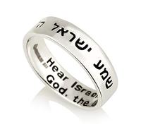 925 Sterling Silver Shema Ring for Women / Men , Hebrew Israelite Jewelry , Israeli Jewish Kabbalah Blessing Ring Rare Jewelry, sterling silver, No Gemstone
