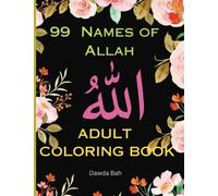 99 Names Of Allah Adult Coloring Book | Fun , Easy and Relaxing Coloring Pages With Patterns, Flowers and Arabic Calligraphy | Coloring Book For Muslims and Non-muslims