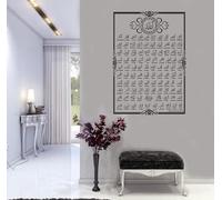 99 Names of Allah Asma Ul Husna Islamic Wall Sticker Decals - Arabic Calligraphy Quranic Art - Vinyl Home Decor for Living Room, Mosque, Prayer Area 120 (H120xW87cm)