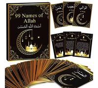 99 Names of Allah Flashcards Quran Verses Asma UI Husna Cards Eid Al Adha Learning Cards in Arabic and English Eid or Ramadan Gifts for Family Friends 5.7×3.1 Inches