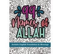 99 Names of Allah: Muslim Coloring Book for Adults with English Translations and Meanings