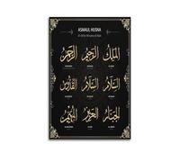 99 Names of Allah Wall Art Poster Canvas Wall Poster Decoration Painting Art Bedroom Living Room Office Painting Modern Home Decoration Wall Art Picture Print 16 x 24 inches (40 x 60 cm)