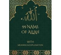 99 Names of Allah with translation and Meaning | Ramadan Coloring Page |Eid Islamic Coloring Book for Kids and Adults A gift for everyone